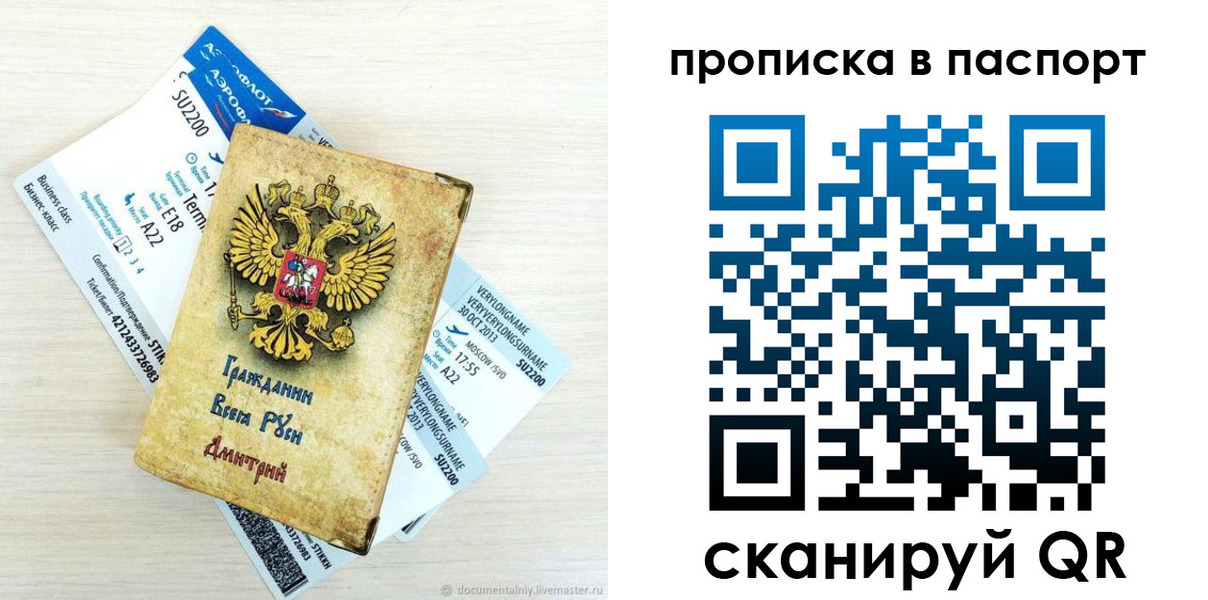 временная регистрация 2025 в Чистополье